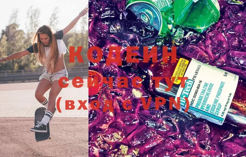 ОМГ ОМГ ССЫЛКА  дарк нет телеграм  Кодеиновый сироп Lean напиток Lean (лин)  Калтан 