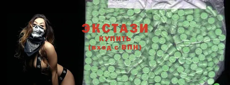 Ecstasy 280мг  Калтан 