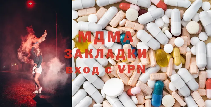 MDMA молли  ОМГ ОМГ ссылки  Калтан 